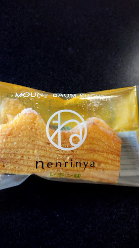 〒171-8569 東京都豊島区南池袋１丁目２８−１ B1階（中央A5 ※7F 特設会場 にて仮営業中 西武池袋本店