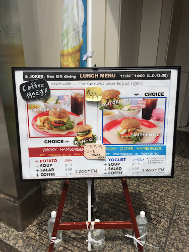＆JOKER/Neo 鉄板dining - 大阪市
