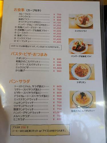 〒236-0004 神奈川県横浜市金沢区福浦１丁目５−２