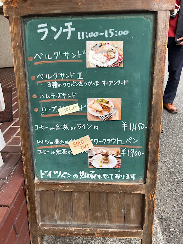 Opinii despre Bergfeld 長谷店 în 鎌倉市 - 飲食業