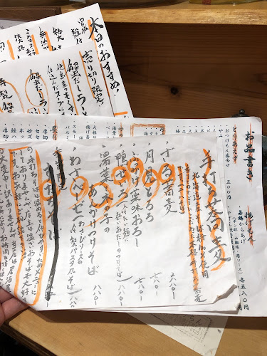 〒520-0802 滋賀県大津市馬場２丁目６−８