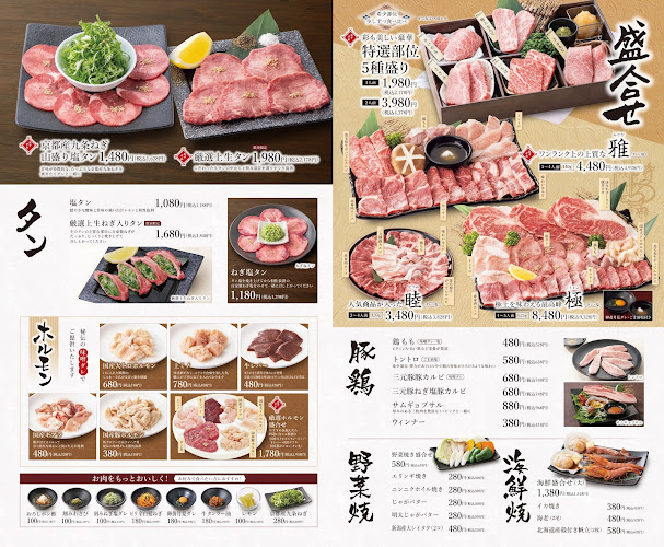 Opinii despre 焼肉がってんカルビ熊谷店 în 熊谷市 - 飲食業