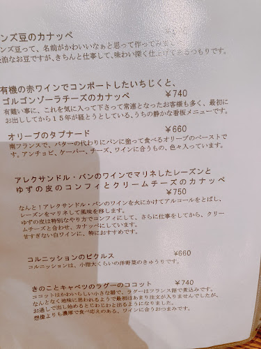 Opinii despre ライオンミドリ（lionmidori） în 那覇市 - 飲食業