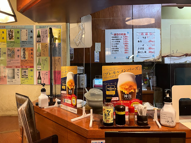 Opinii despre 魚鮮 în 富山市 - 飲食業