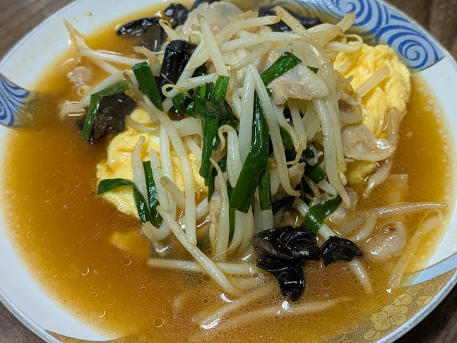 ブロッケン - 名古屋市