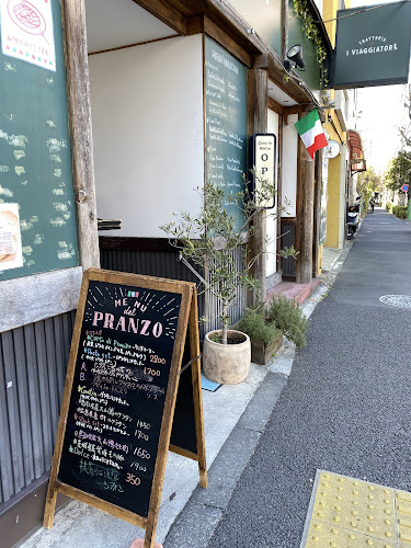 Opinii despre Trattoria I Viaggiatori（トラットリア イ ヴィアッジャトーリ） în 墨田区 - 飲食業