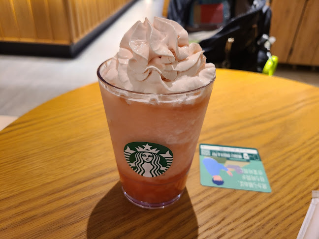 スターバックス コーヒー エトモあざみ野店 - 横浜市