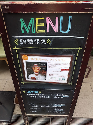 〒104-0061 東京都中央区銀座２丁目８−８