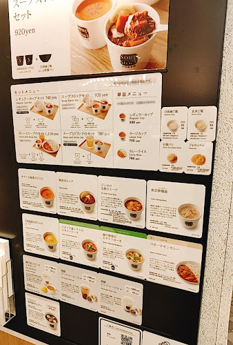 Soup Stock Tokyo ルミネ大宮店 - 飲食業