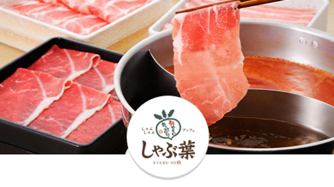 しゃぶ葉 井土ヶ谷店 - 横浜市