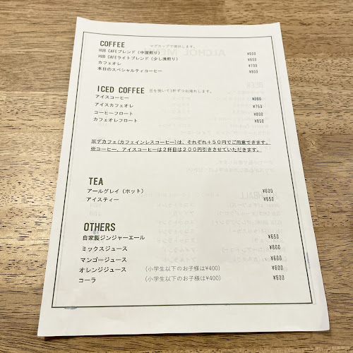 Travelbook&coffee HUB CAFE - 姫路市