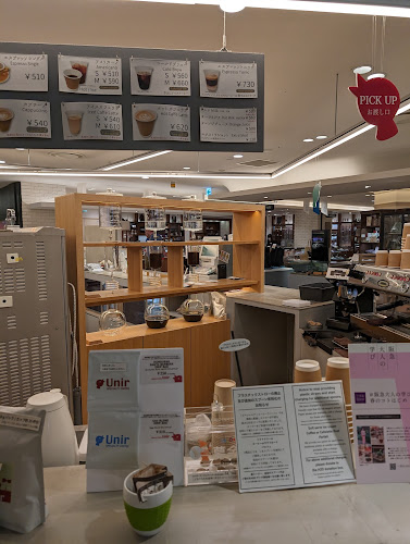 Comentarii opinii despre Unir ウニール 阪急うめだ店