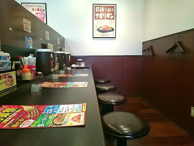 Opinii despre パスタ・デ・ココ 名東区牧の原店 în 名古屋市 - 飲食業