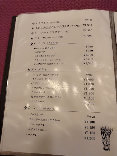 〒930-0018 富山県富山市千歳町１丁目６−１８