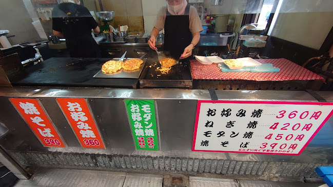 タケヤ - 大阪市