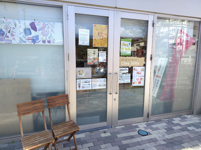 Chez Setta - 石巻市