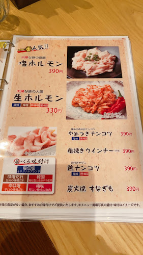 炭火焼肉ときん 白石店 - 飲食業