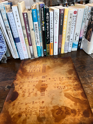 Comentarii opinii despre 愛都梨絵（アトリエ）