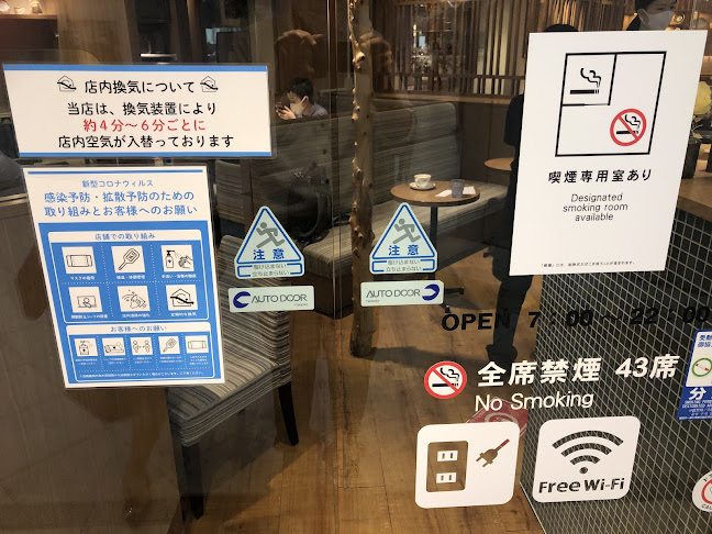 エスタシオンカフェ 三ノ宮