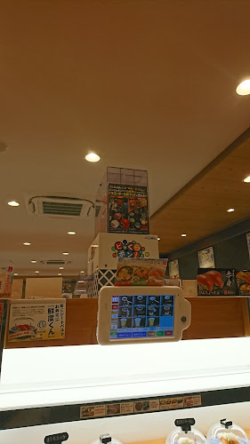 くら寿司 広島宇品店