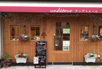 パティスリーアンデトゥール