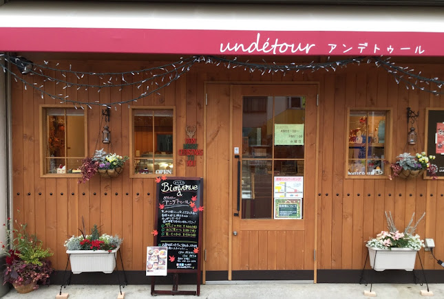 パティスリーアンデトゥール