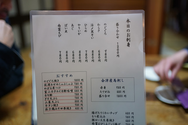 〒950-0087 新潟県新潟市中央区東大通２丁目９−６