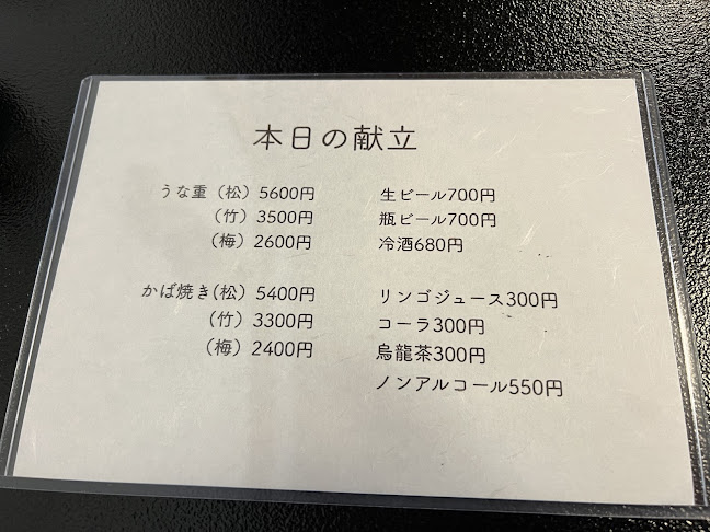 〒371-0804 群馬県前橋市六供町１丁目５−１