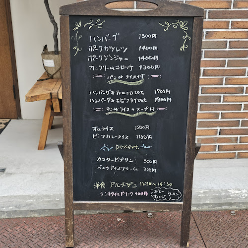 〒511-0061 三重県桑名市寿町２丁目２１