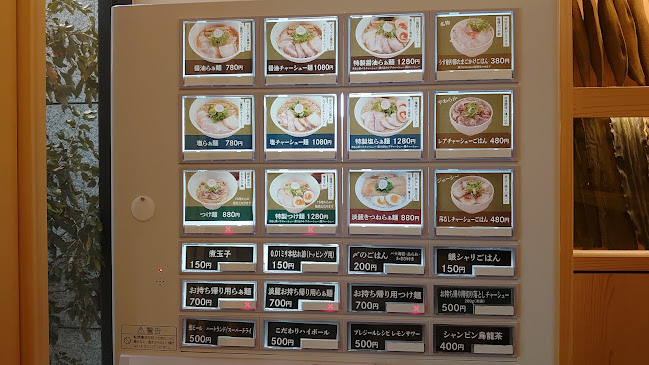 Opinii despre 太閤らーめん în 広島市 - 飲食業