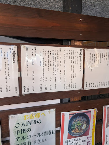 〒226-0013 神奈川県横浜市緑区寺山町８９−１５