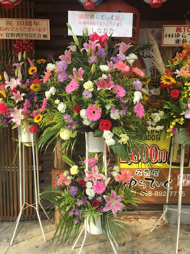 Opinii despre ゆらてぃく în 宜野湾市 - 飲食業