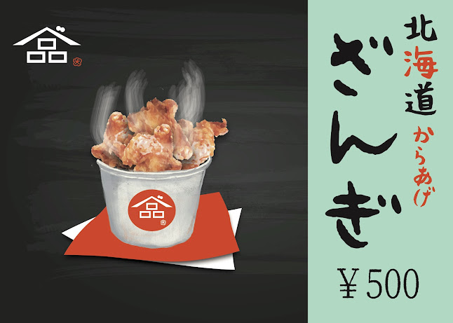 〒484-0082 愛知県犬山市犬山北古券7