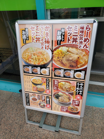 めん六や 静岡伊東店