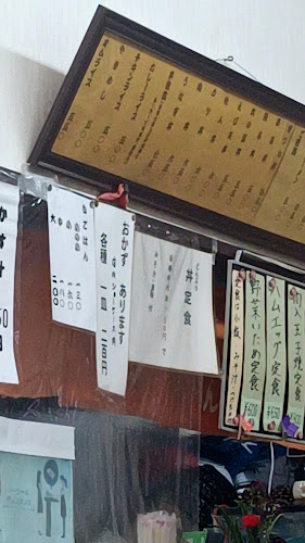 Opinii despre お食事 一ちゃん în 大阪市 - 飲食業