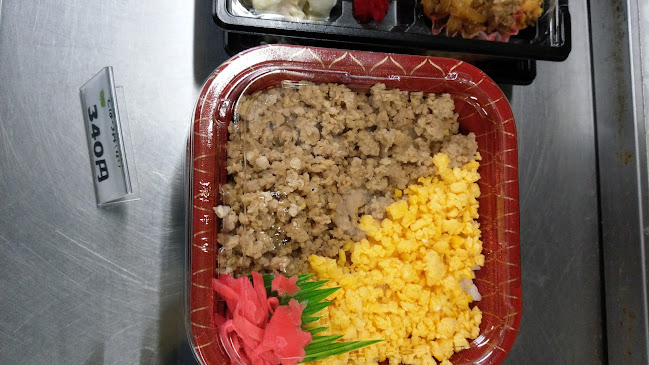 きむら - 飲食業