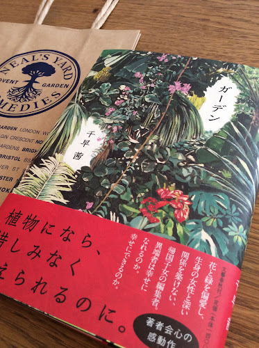 ロッカ - 飲食業