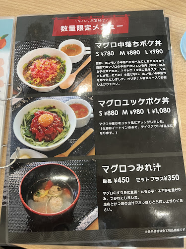 Opinii despre POKE-YA ポケ丼専門店 în さいたま市 - 飲食業