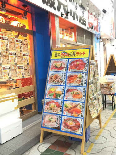 〒670-0927 兵庫県姫路市駅前町２４７ 御幸苑ビル 1F