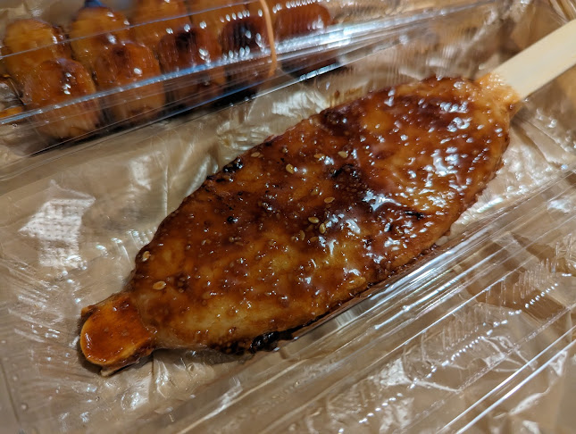 たえみん家(みたらし団子等) - 飲食業