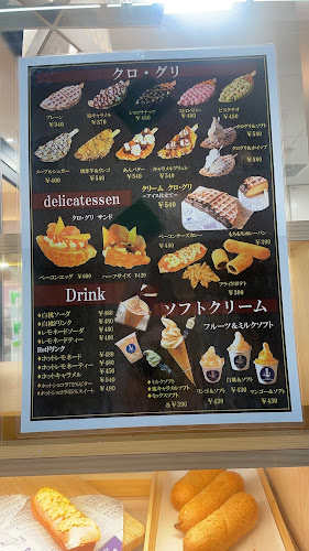 Comentarii opinii despre シェ・シバタ エクスプレス