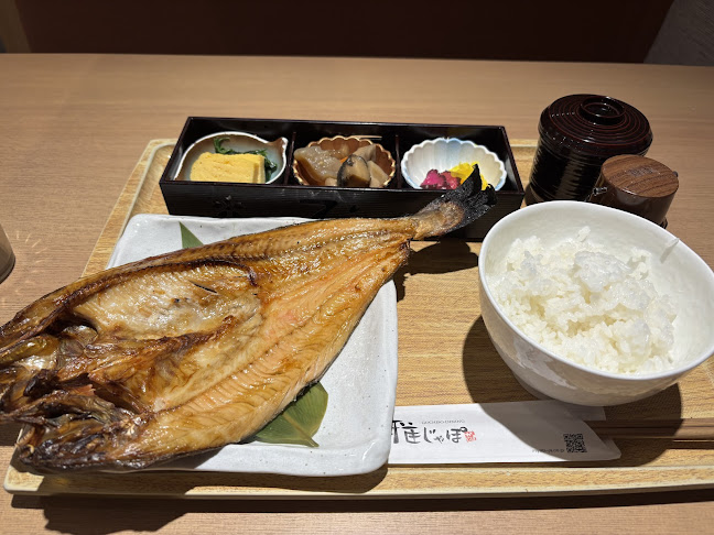 Opinii despre 雅じゃぽ イオンモール名古屋則武新町店 în 名古屋市 - 飲食業