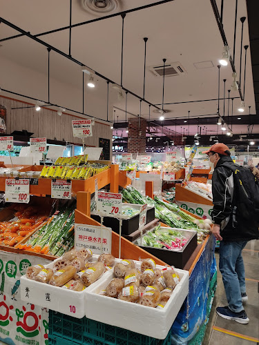 神戸垂水青果 イオンモール神戸南 - 神戸市