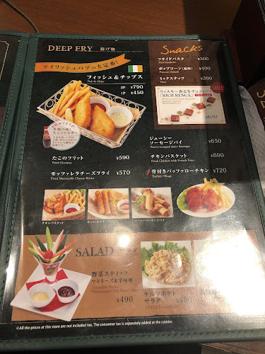 IRISH PUB CELTS 新橋日比谷口店 - 飲食業