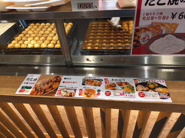 〒571-0044 大阪府門真市松生町１−１