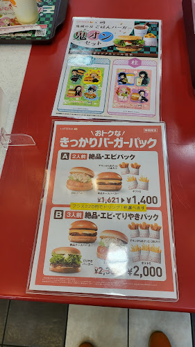 〒660-0083 兵庫県尼崎市道意町７丁目１