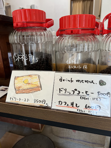 珈琲いいかげん - 広島市