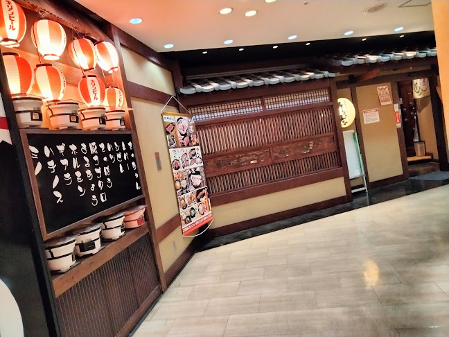 久喜ホルモン おいで屋