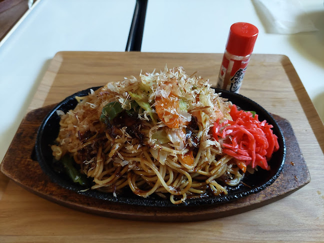 Comentarii opinii despre ぐおん