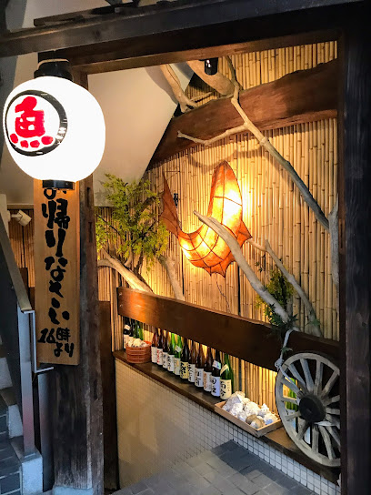 さざんや（33屋）